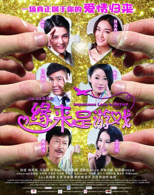 拜罗伊特大学市场开发文凭证书