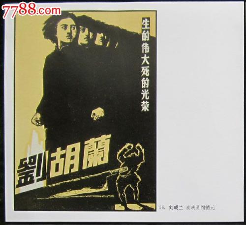 办假英语四级